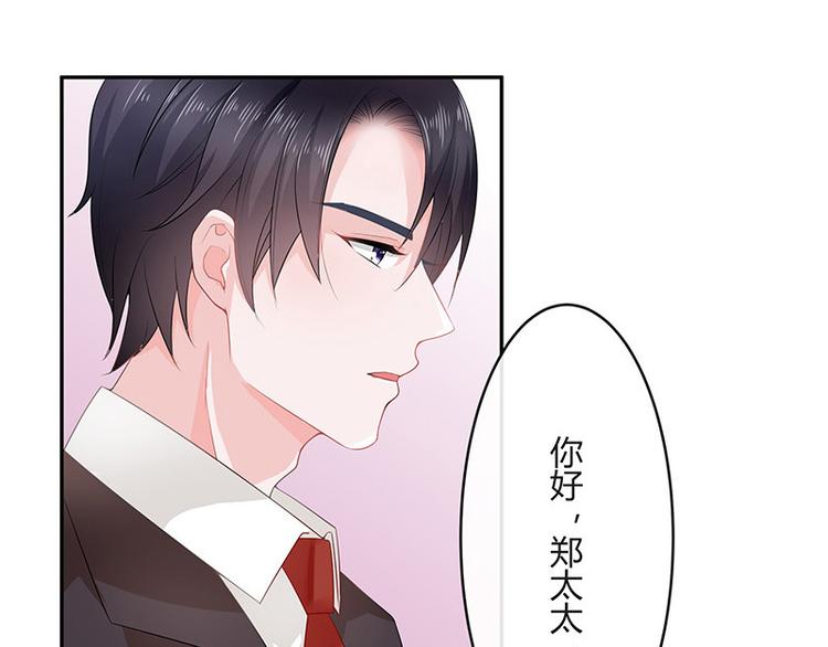 第24话 你有什么鬼主意13