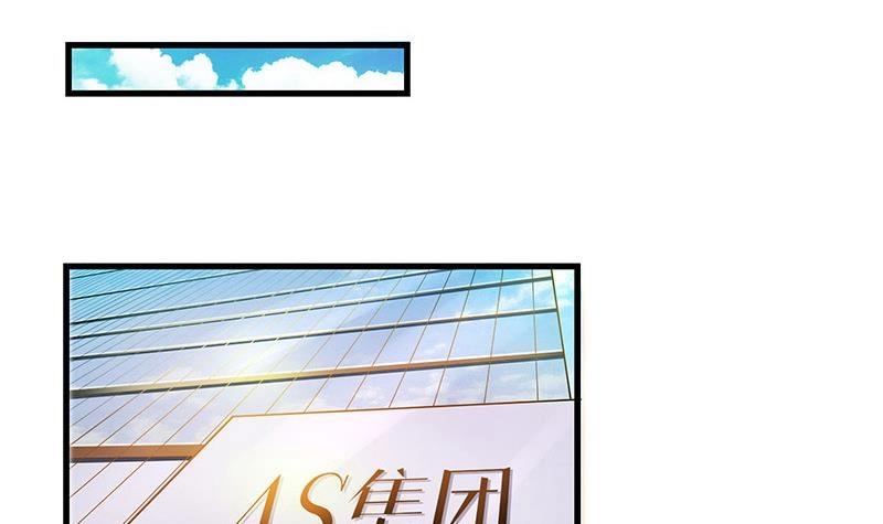 第104话 不是随便的女人50