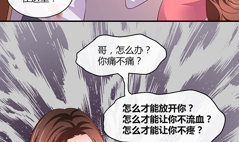 第204话 漫漫长夜他在的 234