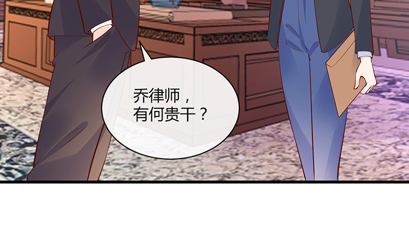 第224话 每个人我都记得 244