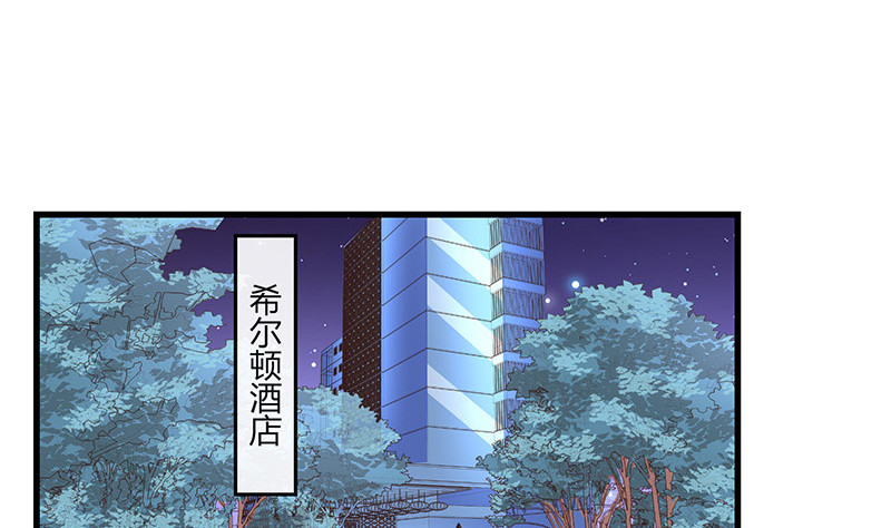 完结篇  我要你明晚陪我19