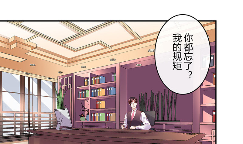 第216话 他们还没有离婚 358