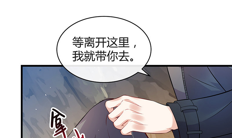 第181话 别怕哥哥回来了26