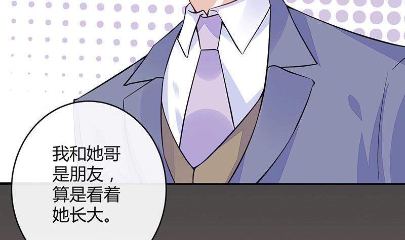 第160话 他和她20