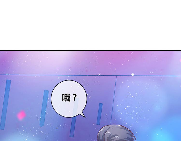 第5话 风情万种的女人64