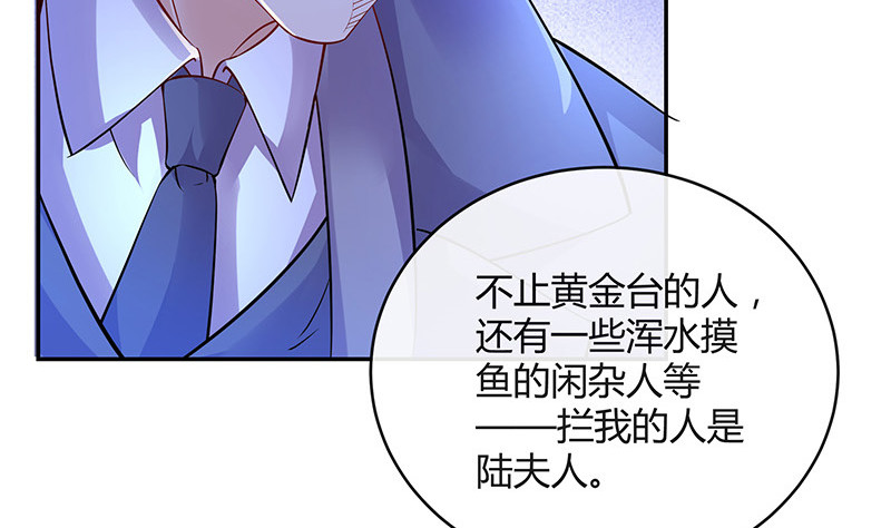 第183话 不可能绝不可能6