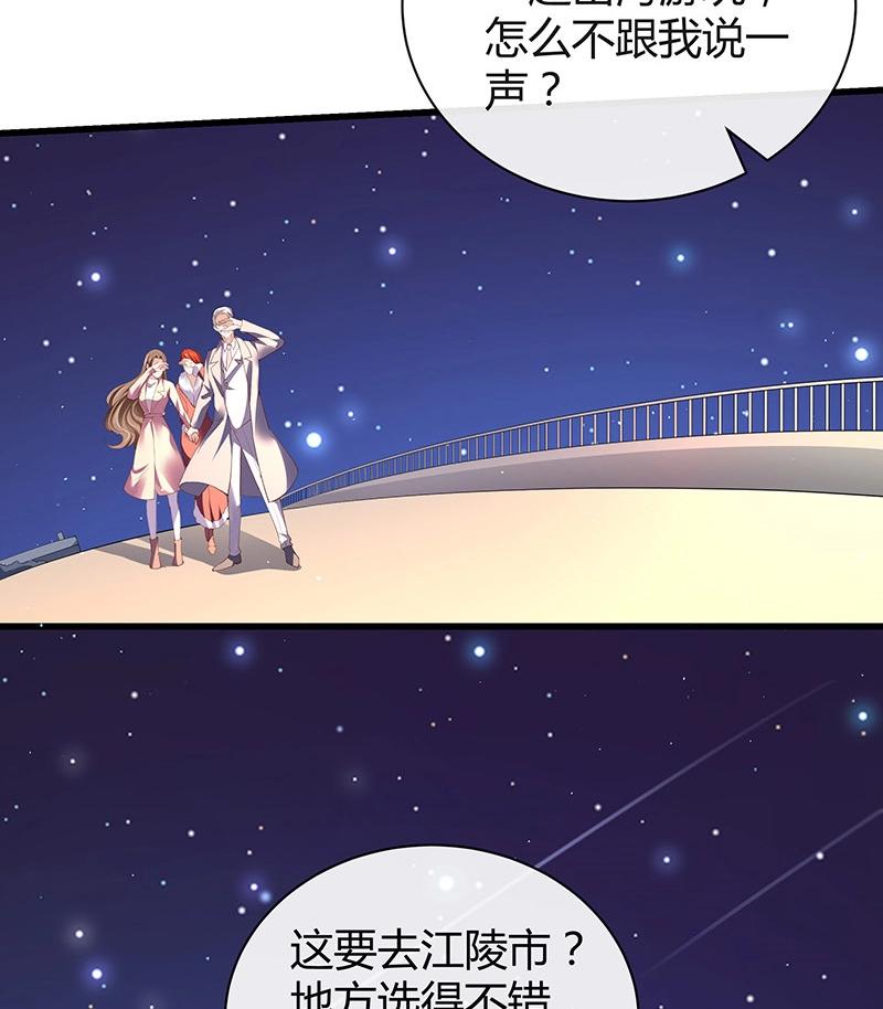 第195话 榕城到底谁做主 267