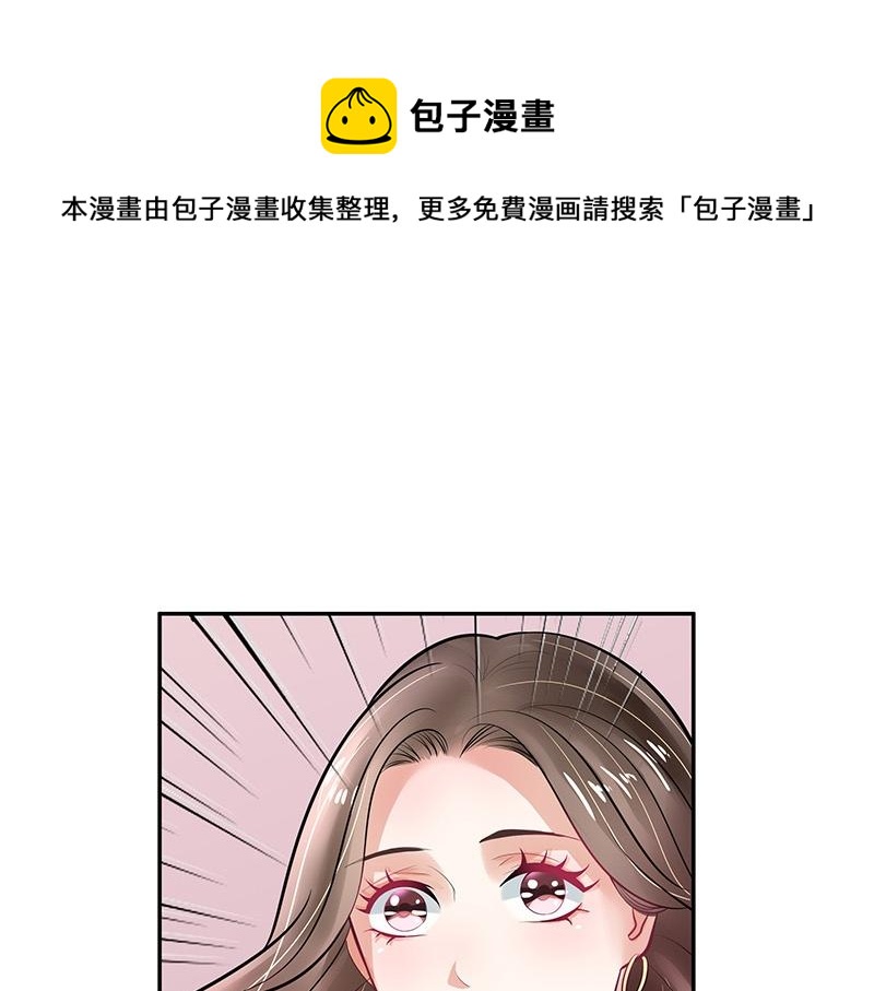第59话 被包围的诡异感 229