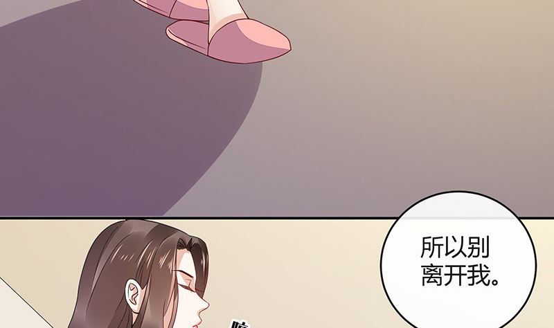 第171话 就跟你一拍两散 39