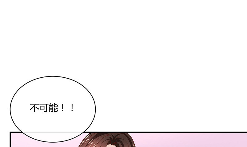 第207话 等我长大你就来娶我 153