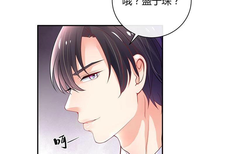 第92话 驯服她变得温顺82
