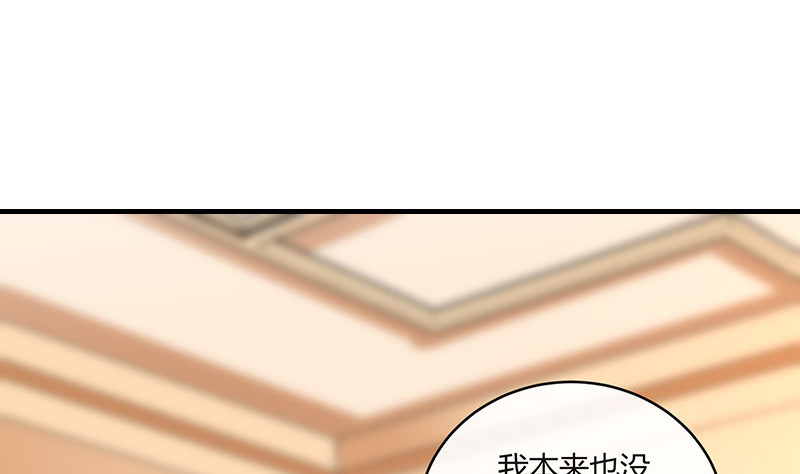 第217话 占有欲和破坏欲 133