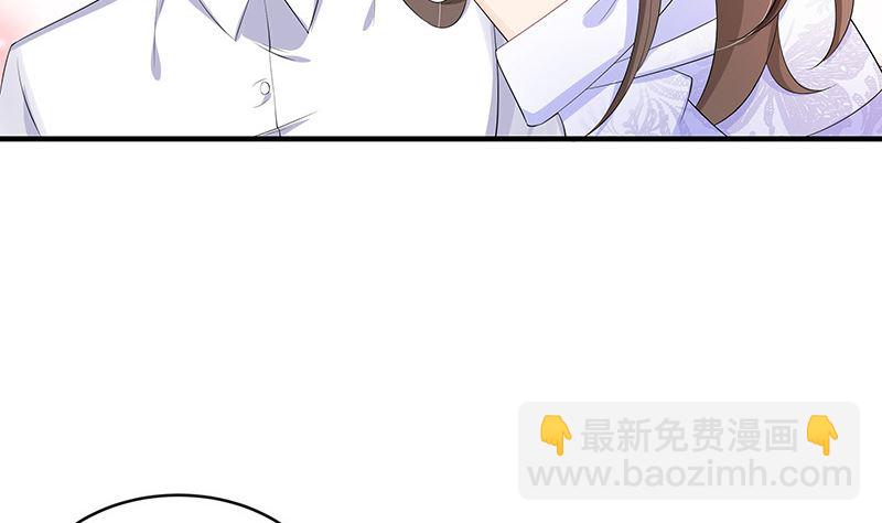 第124话 我们已经是夫妻6