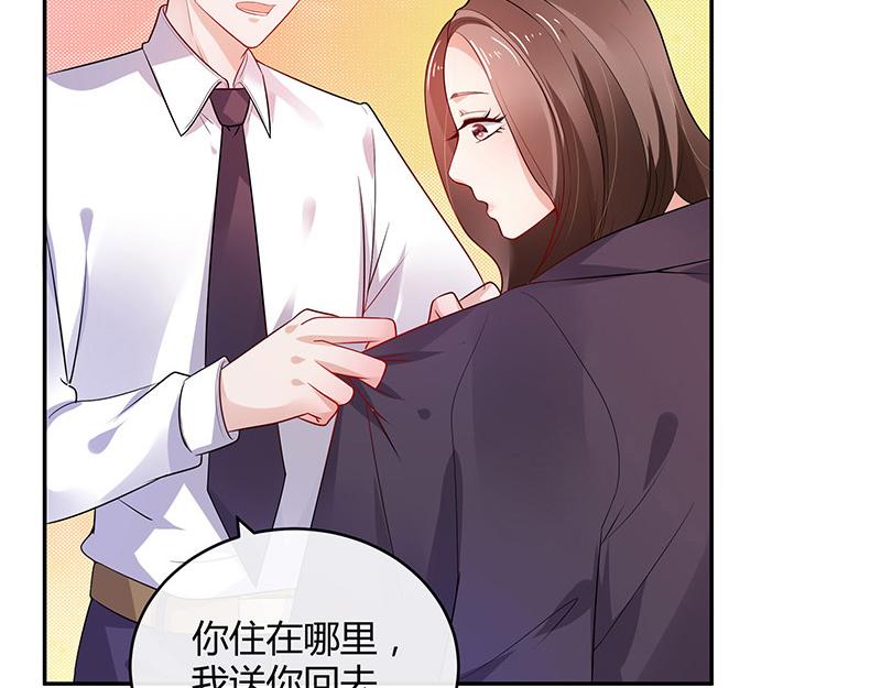 第40话 难道你是在吃醋 156