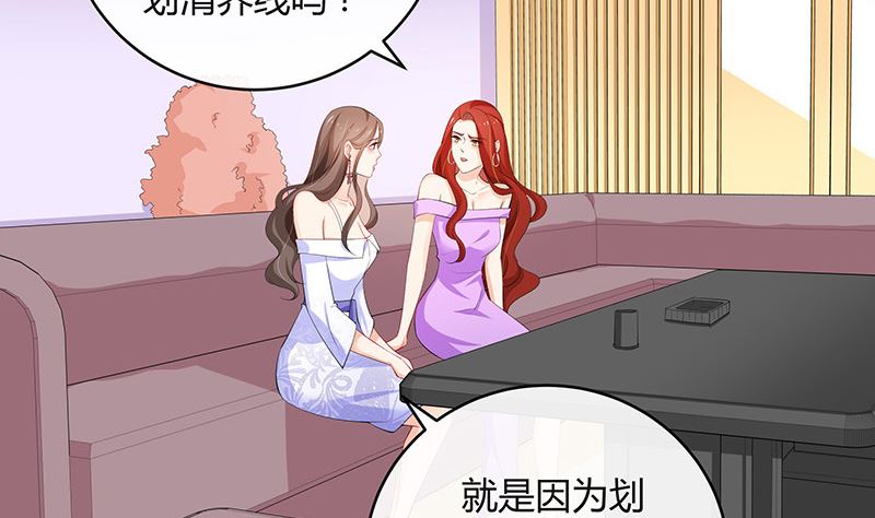 第124话 我们已经是夫妻39