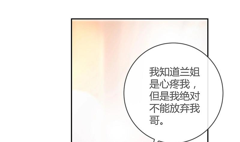 第111话 什么关系都没有30