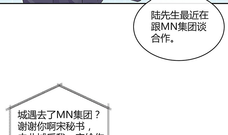 第166话 软硬不吃的男人18