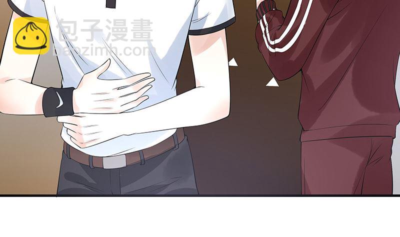 第132话 到底在不在意她40