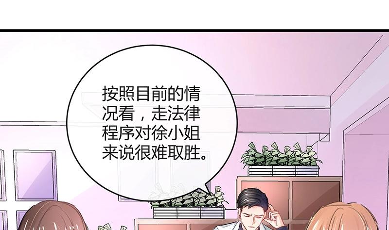 第95话 她终究是欠他了 149