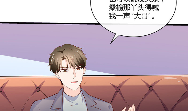第221话 一切计划的开端70