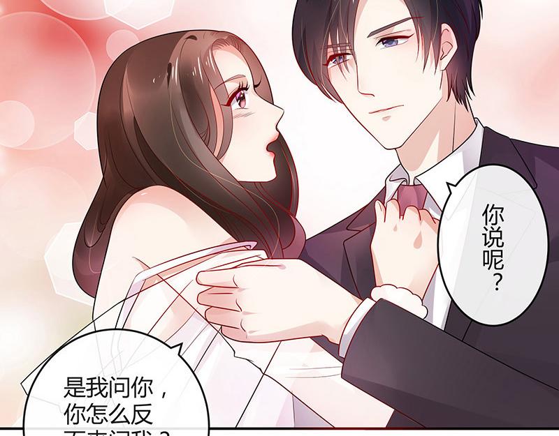 第35话 我们算是复合吗 24