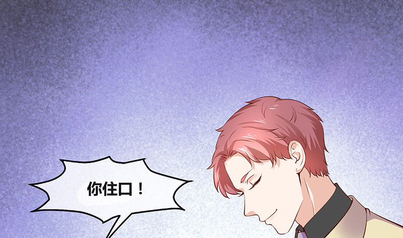 第207话 等我长大你就来娶我 155