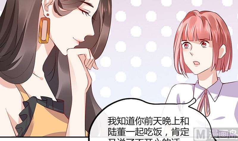 第163话 没有一刻放弃过 235