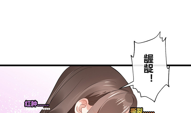 第168话 到底谁不放过 222