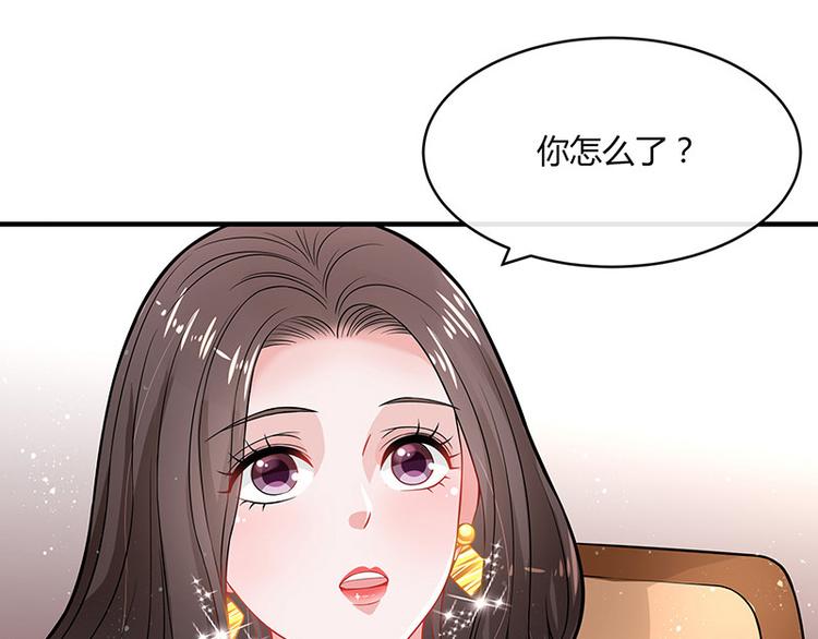 第17话 桌下小动作23