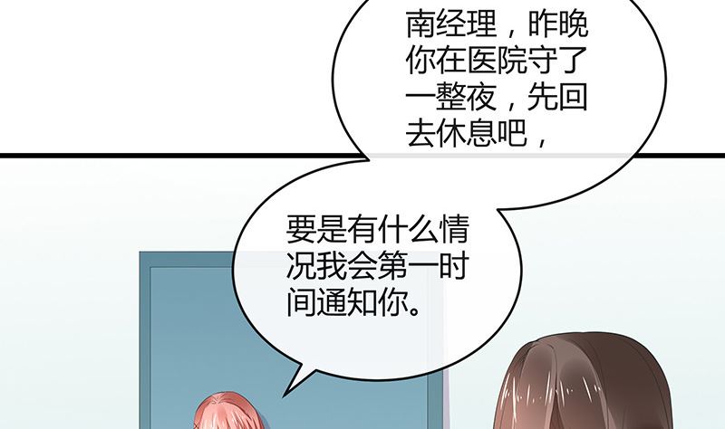 第154话 完全没有看到他 158