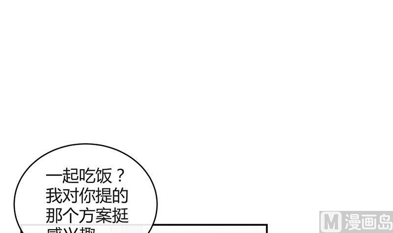 第144话 她是你的什么人 259