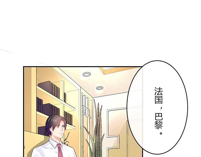 第74话 总不能让她恨他 145