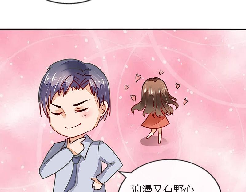 第72话 王应该有的姿态 159