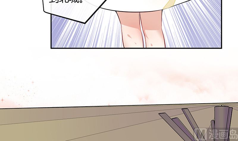 第153话 你想去就自己去65