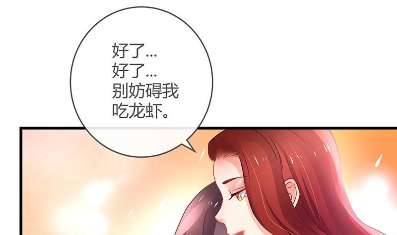 第111话 什么关系都没有22