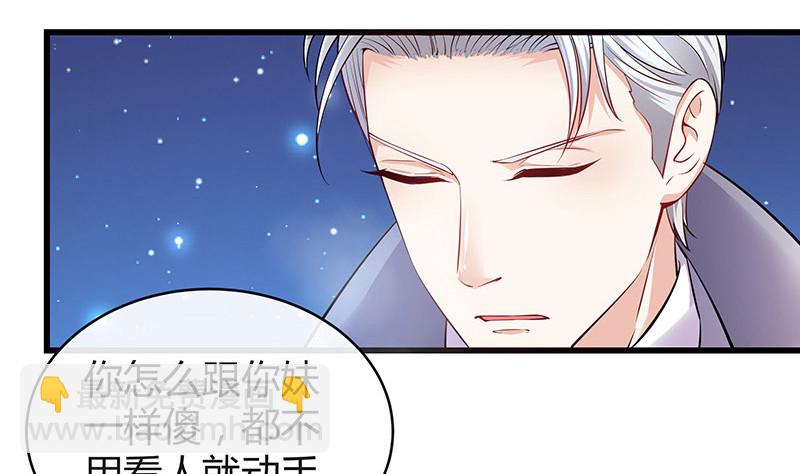 第182话 我嫁的人很厉害37