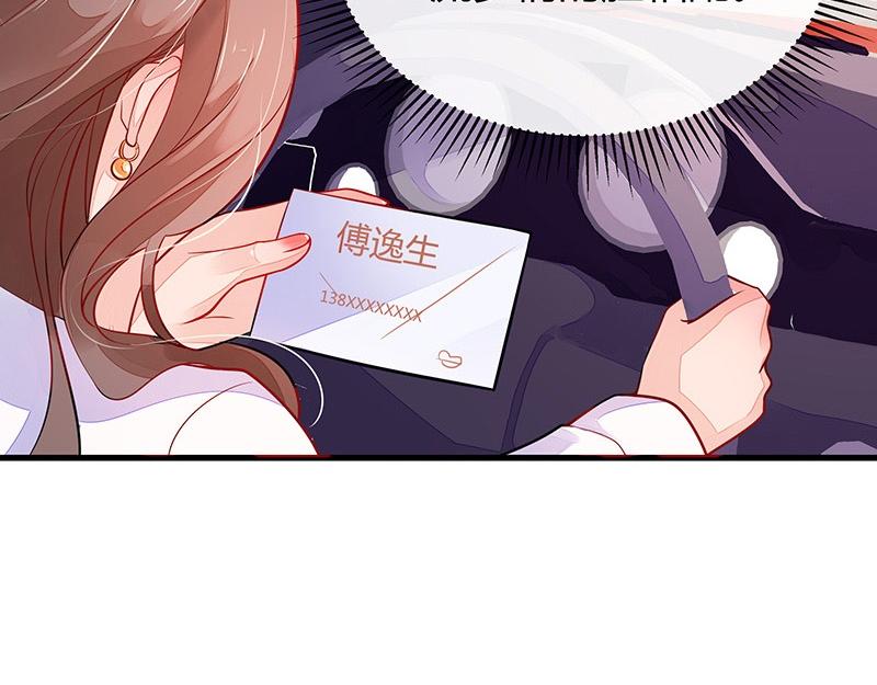 第58话 被包围的诡异感 122