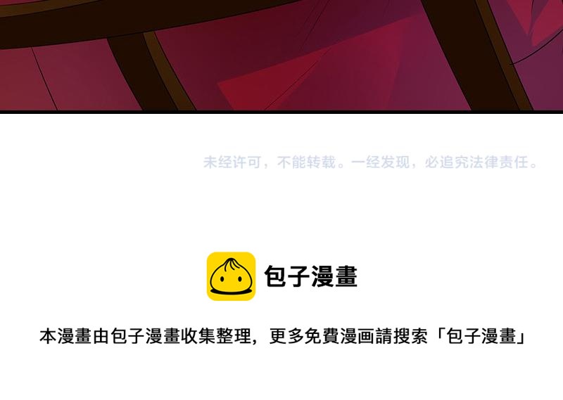 第45话 你比较满意谁呢 261