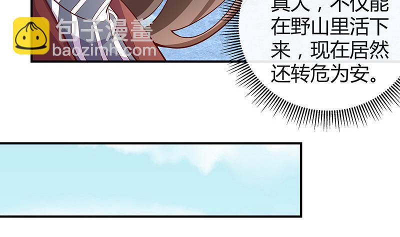 第192话 现在回头来得及57