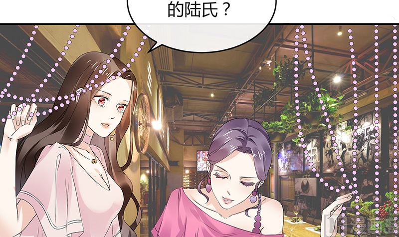 第144话 她是你的什么人 25