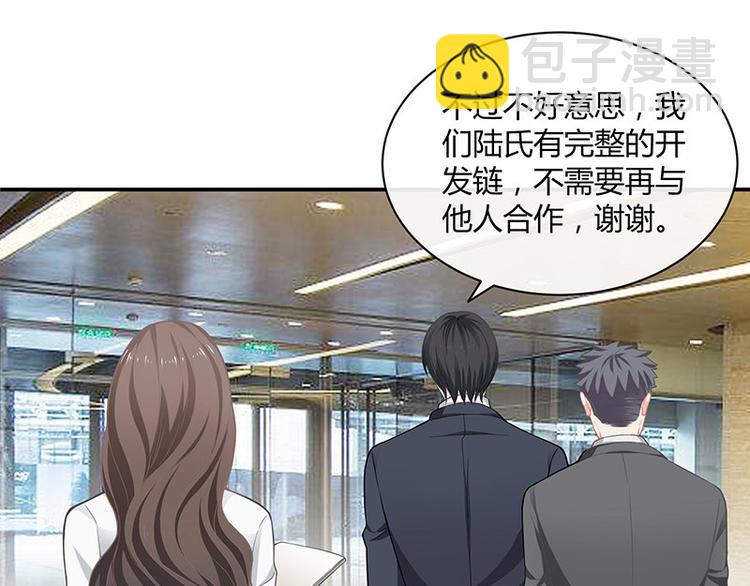 第13话 要和陆氏搭上线29