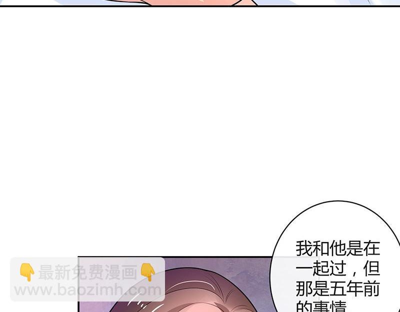第70话 他的感情我不要23