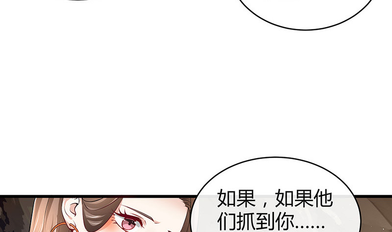 第181话 别怕哥哥回来了19