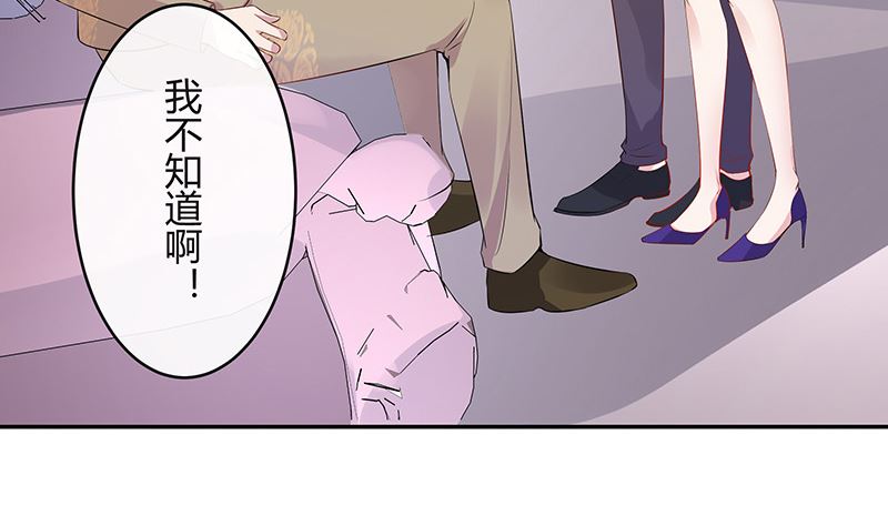 第137话 你真是好棒棒哦 236