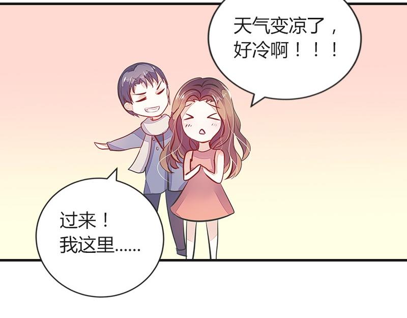 第74话 总不能让她恨他 155