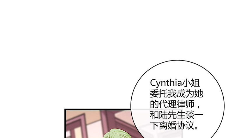 第224话 每个人我都记得 245