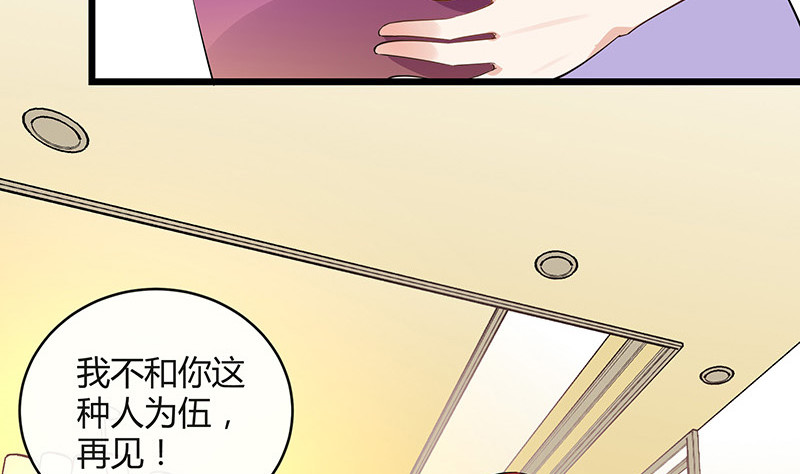 第168话 到底谁不放过 212