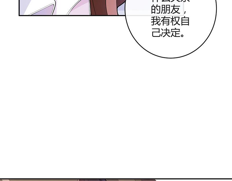 第46话 他迟早会娶我的 150