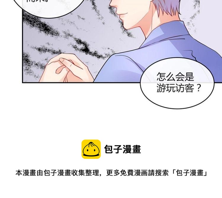 第87话 她的本名叫俞笙 167