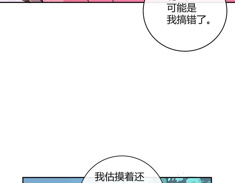 第66话 倔成这样的女人48